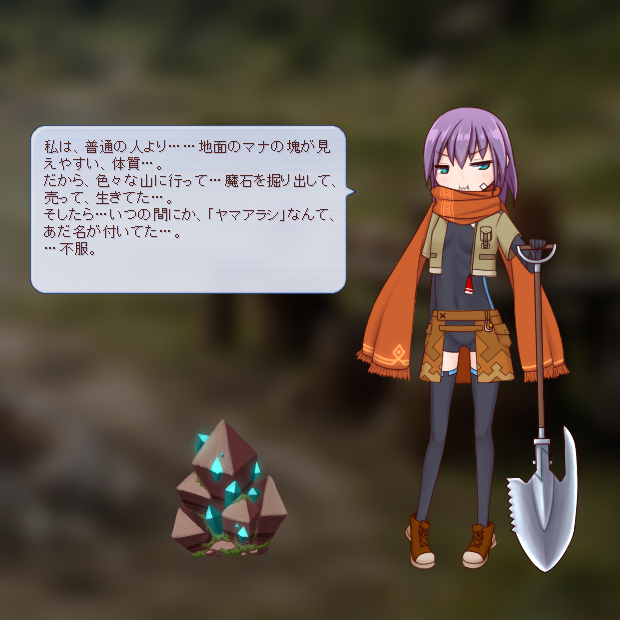 ヤマアラシは穴を掘る