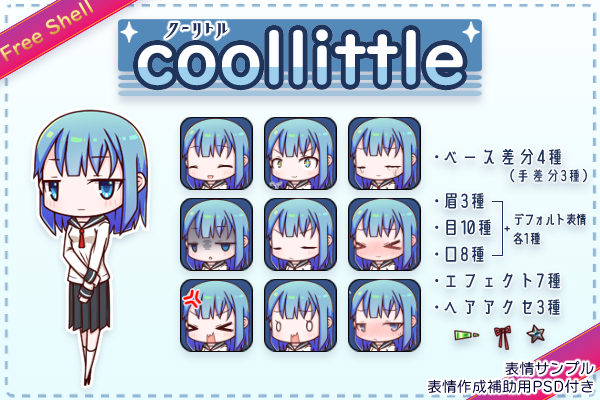 coollittle